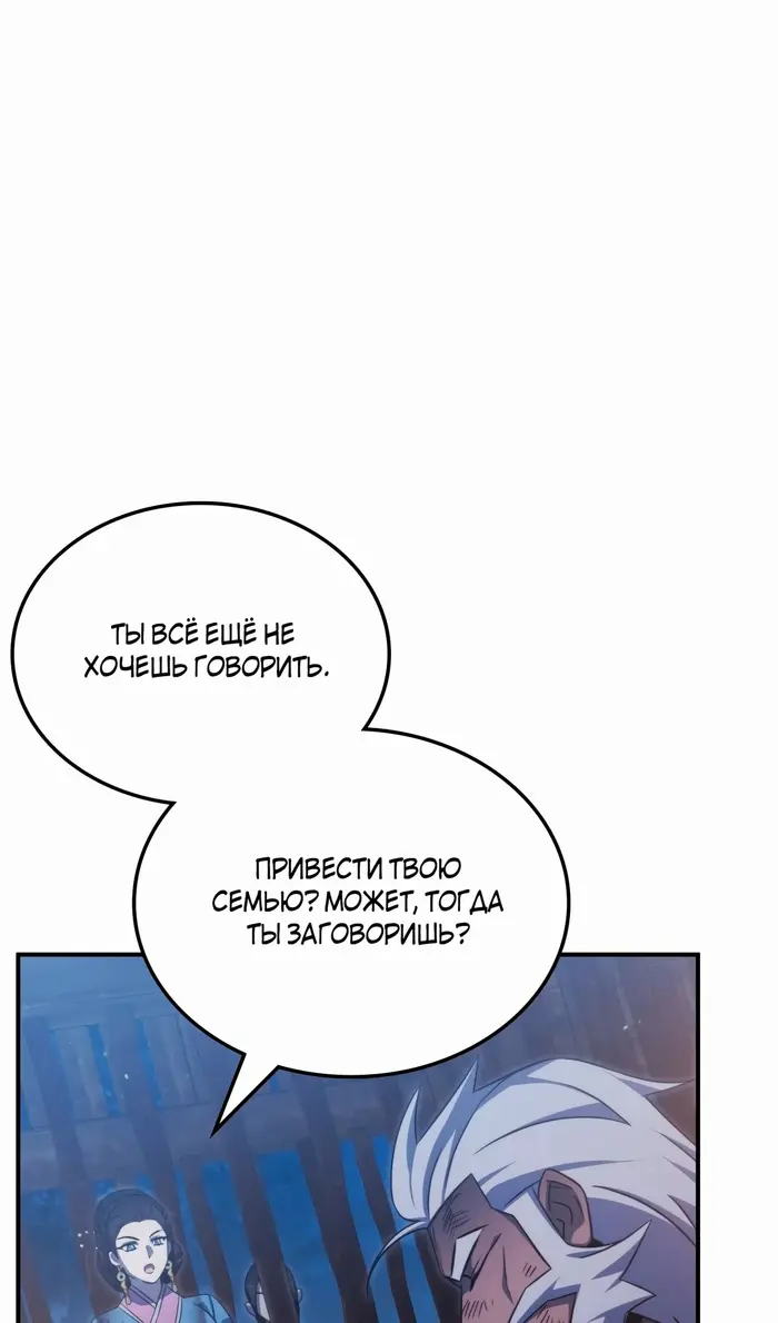 Страница 112