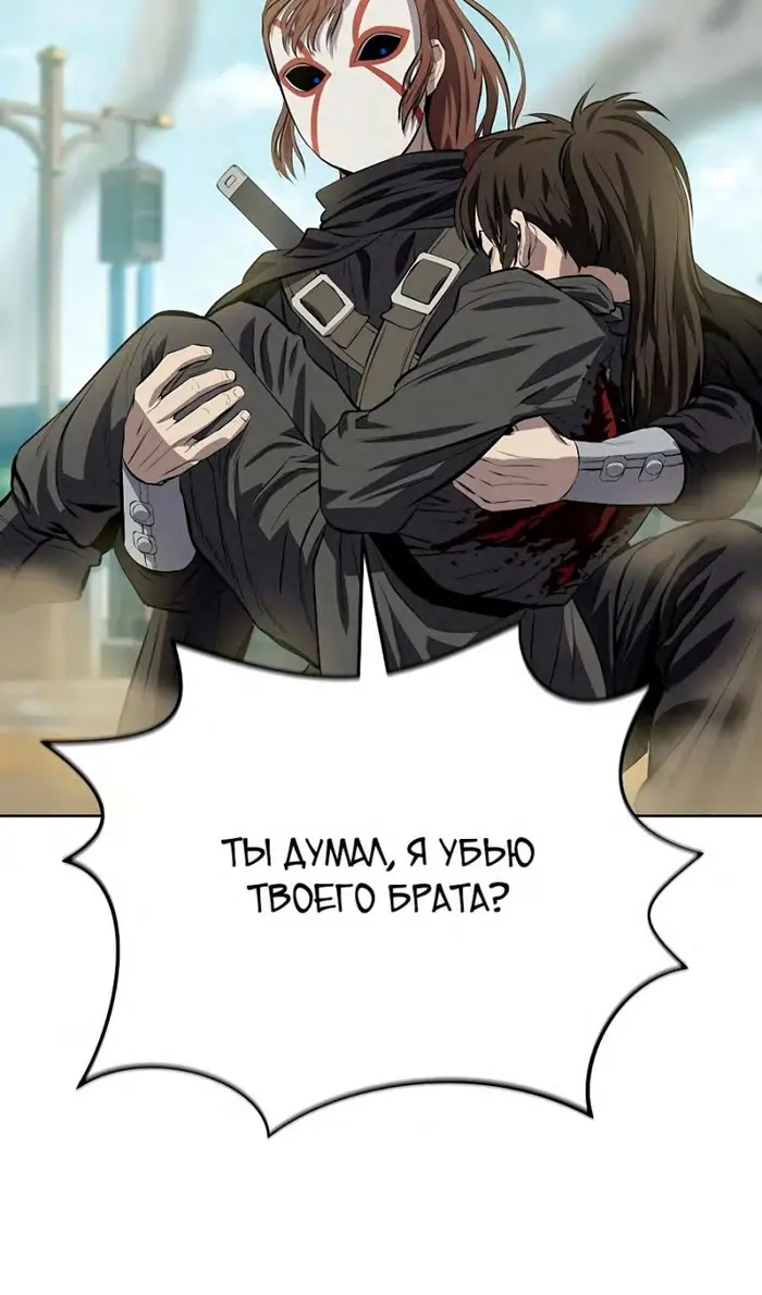 Страница 61