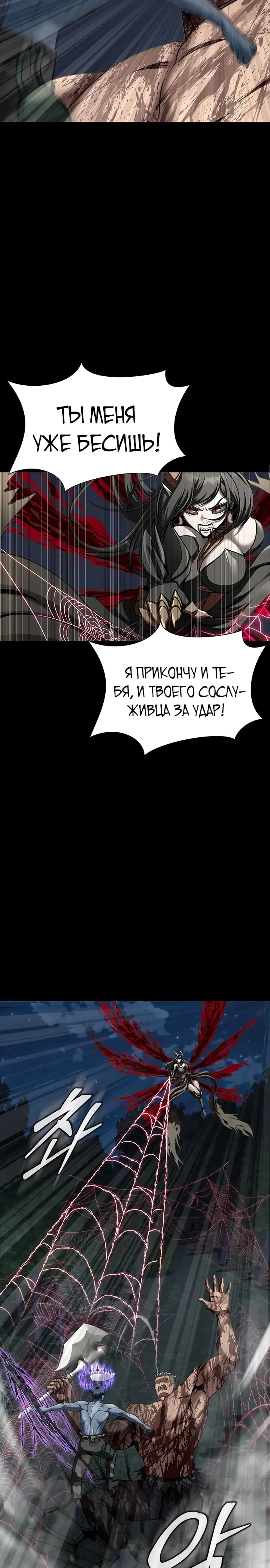 Страница 37