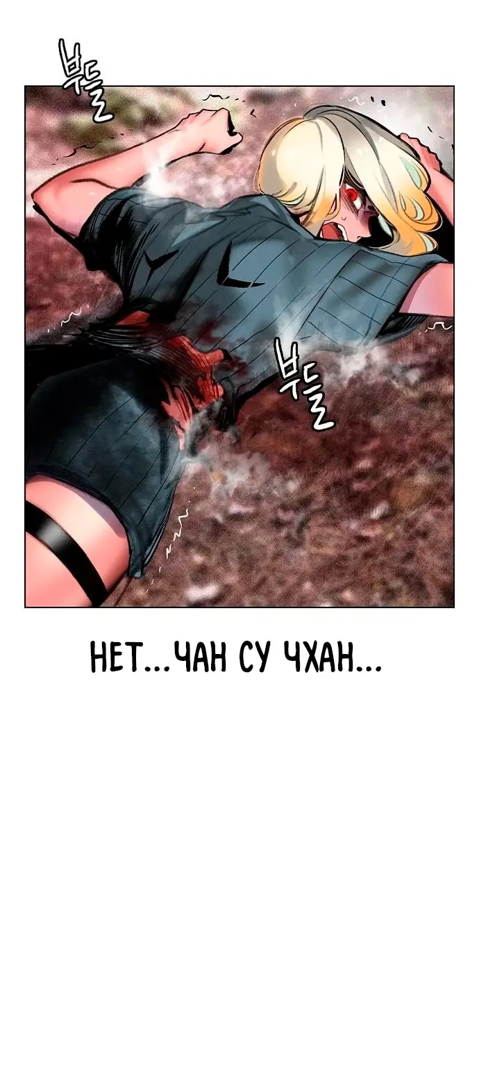 Страница 105