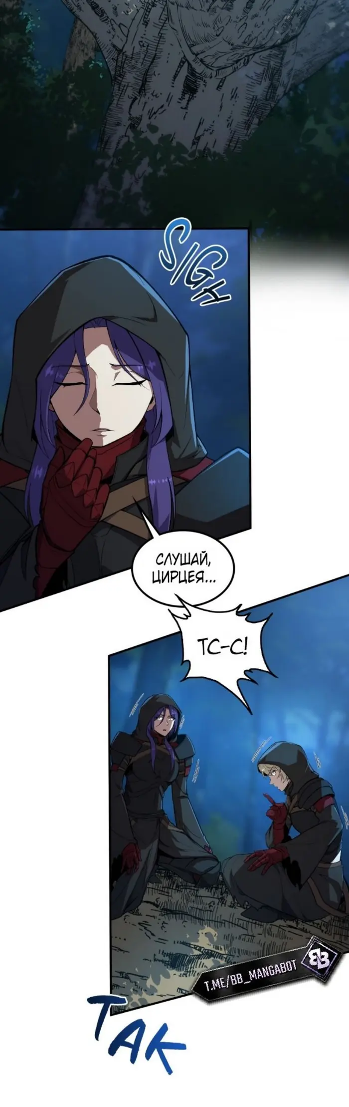Страница 8