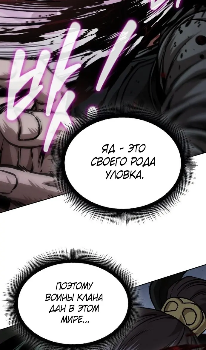 Страница 94