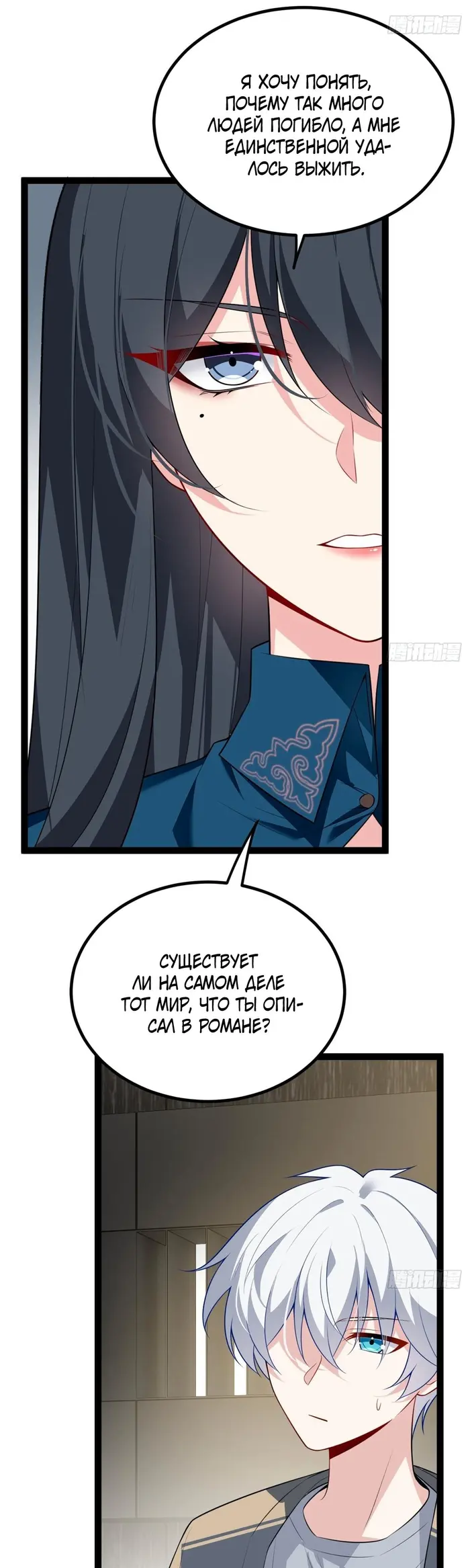 Страница 7