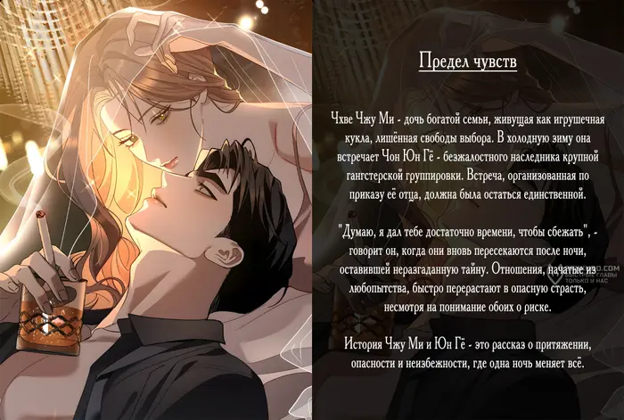 Страница 14