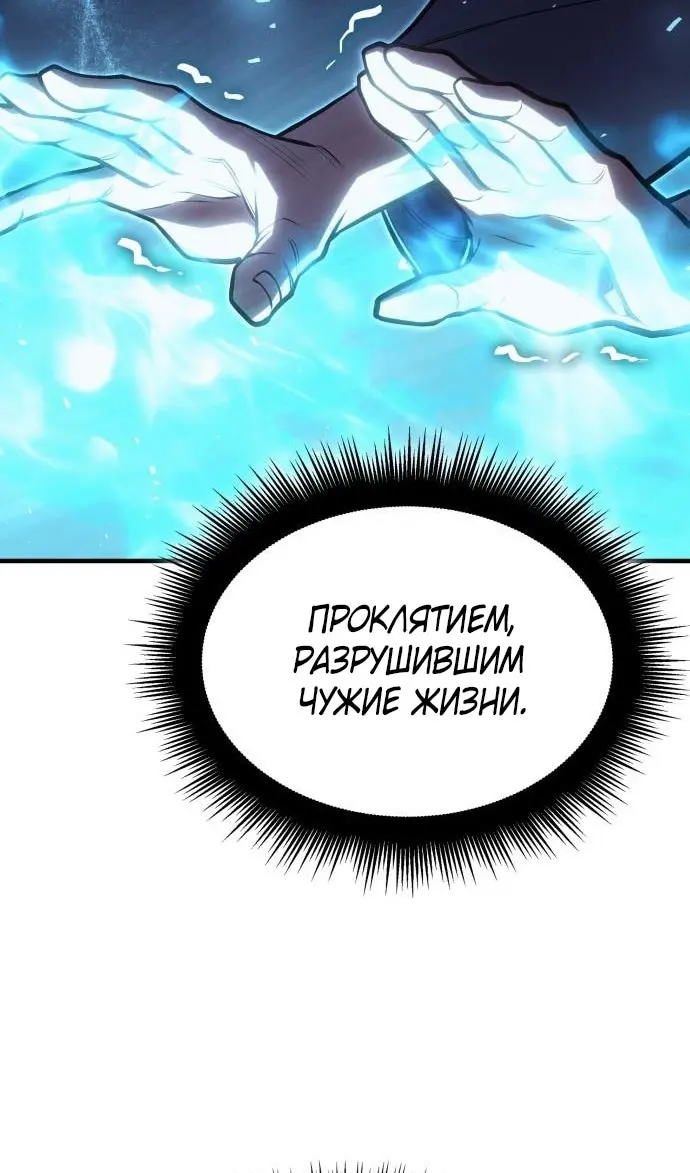 Страница 88
