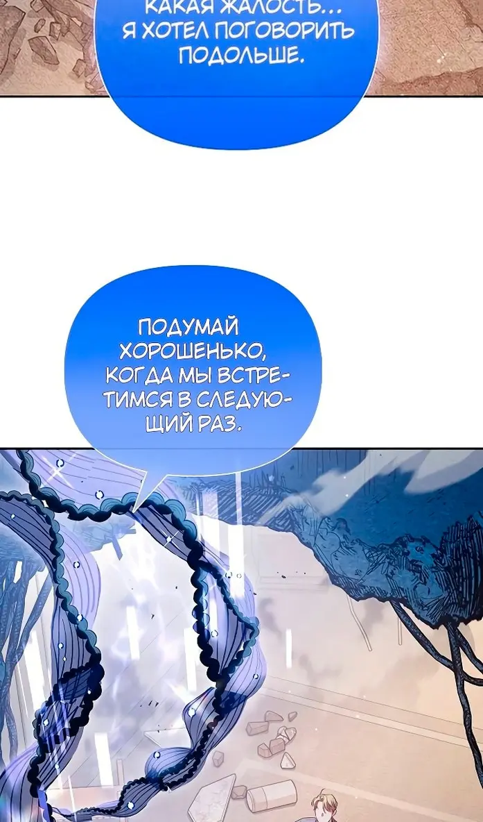 Страница 89