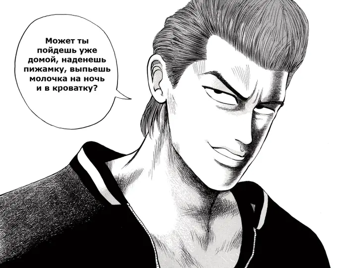 Страница 28