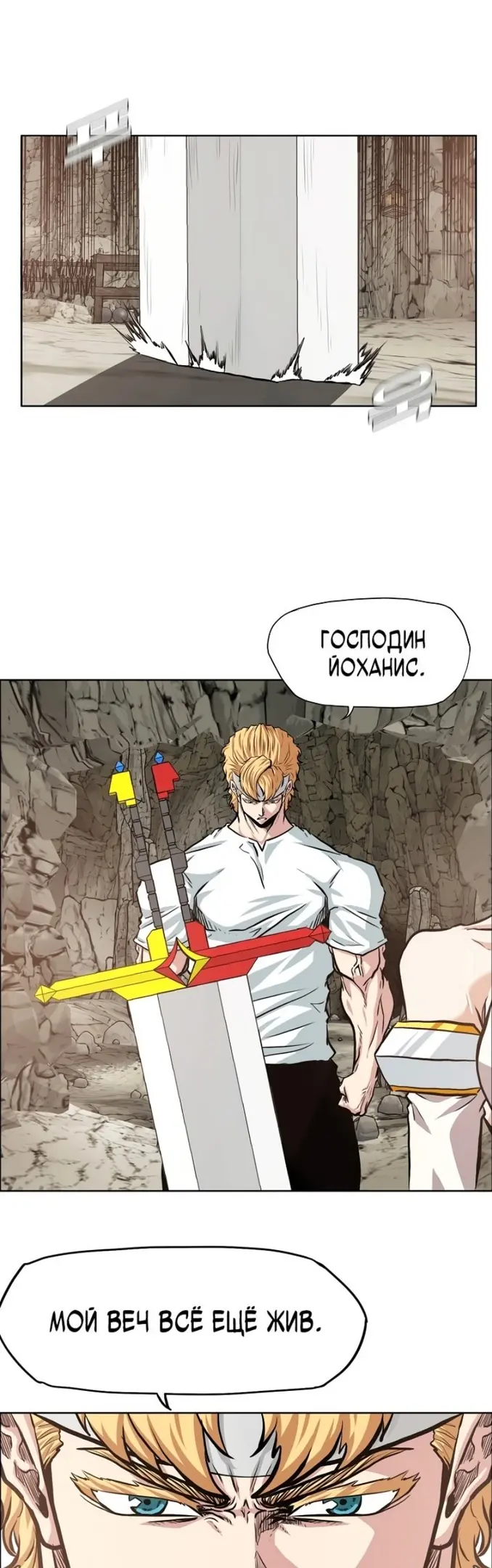 Страница 21