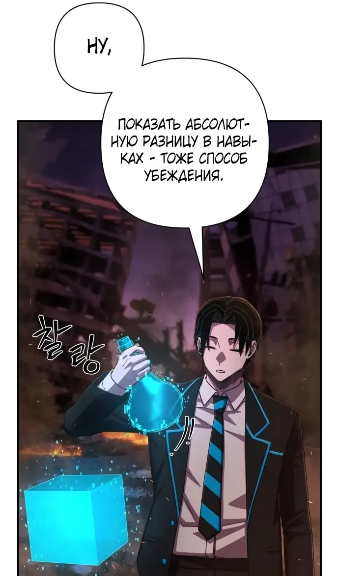 Страница 94
