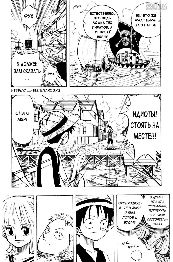 Страница 17