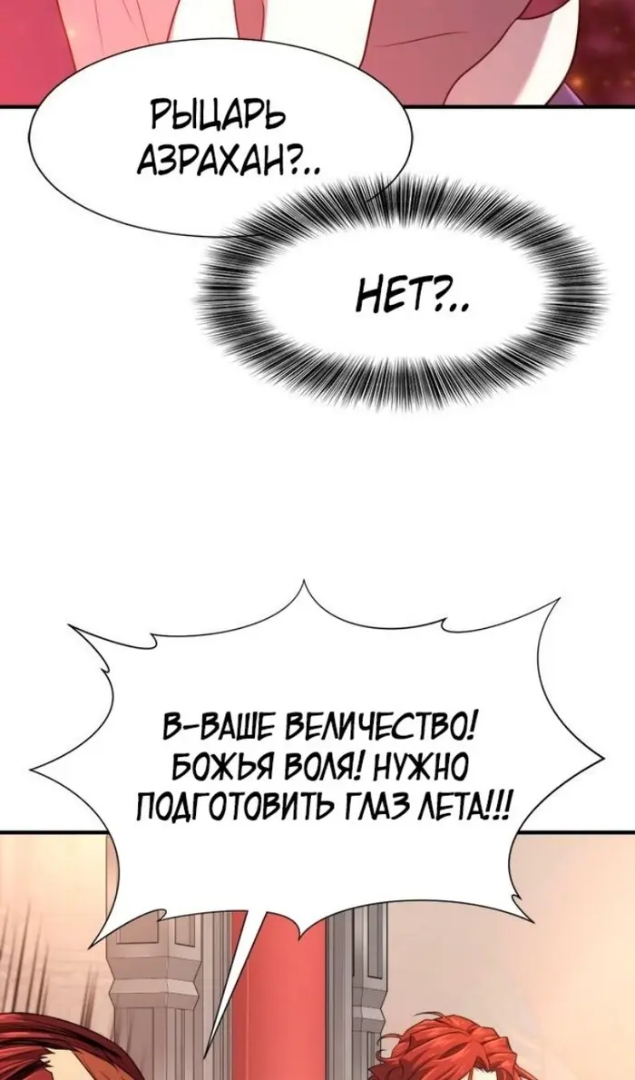 Страница 94