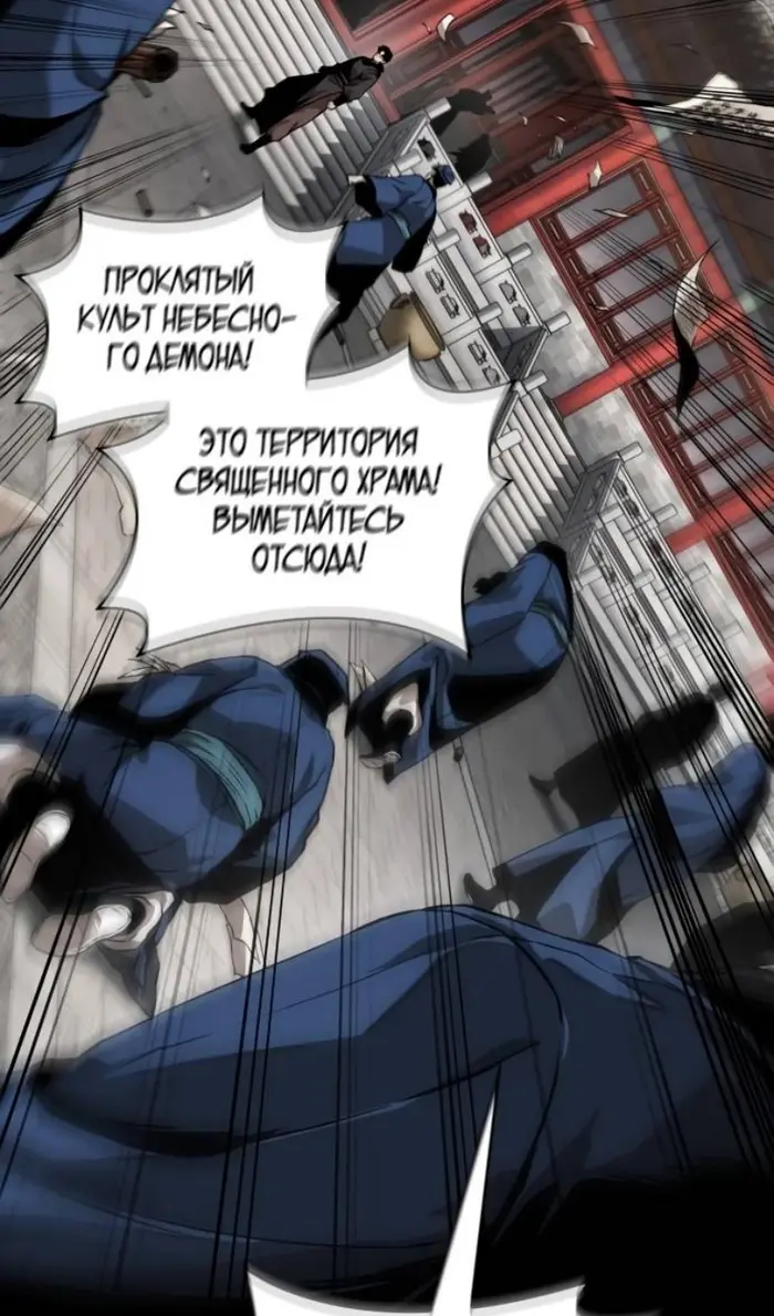 Страница 82