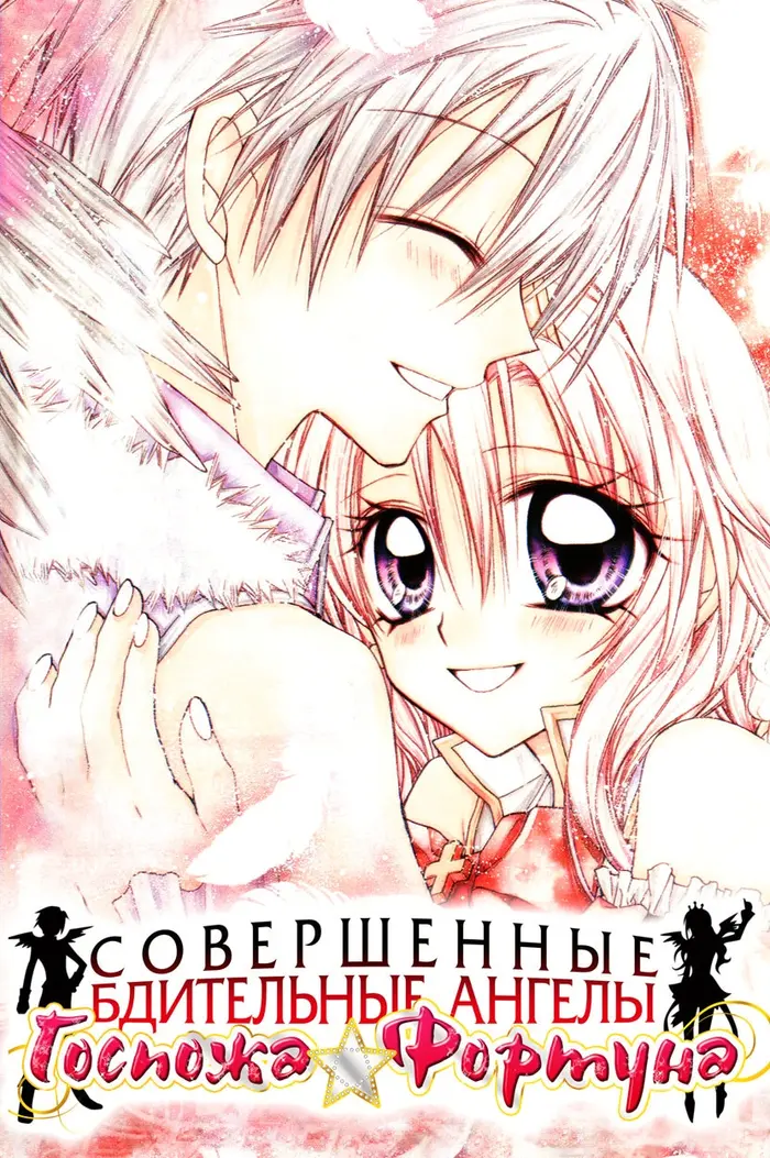 Страница 2