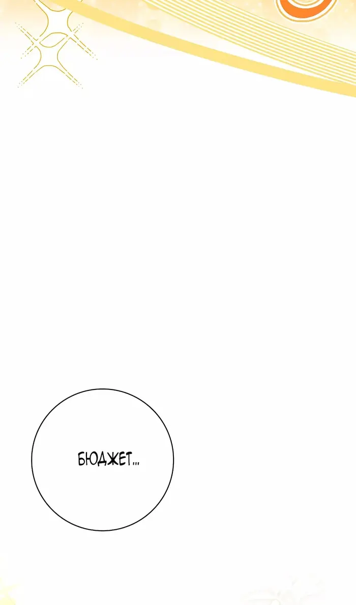 Страница 70