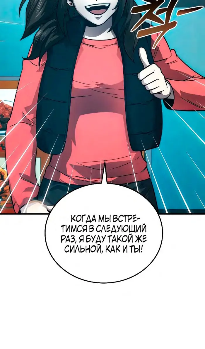 Страница 70