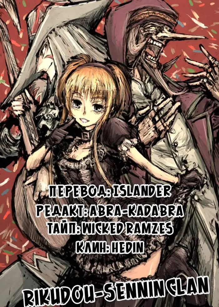 Страница 19