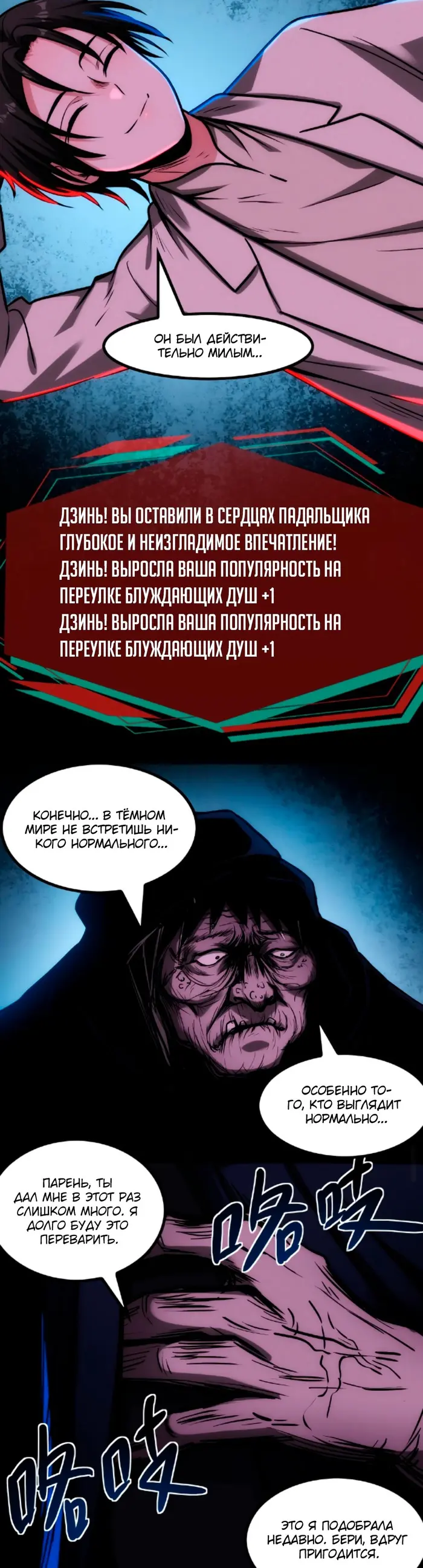 Страница 9