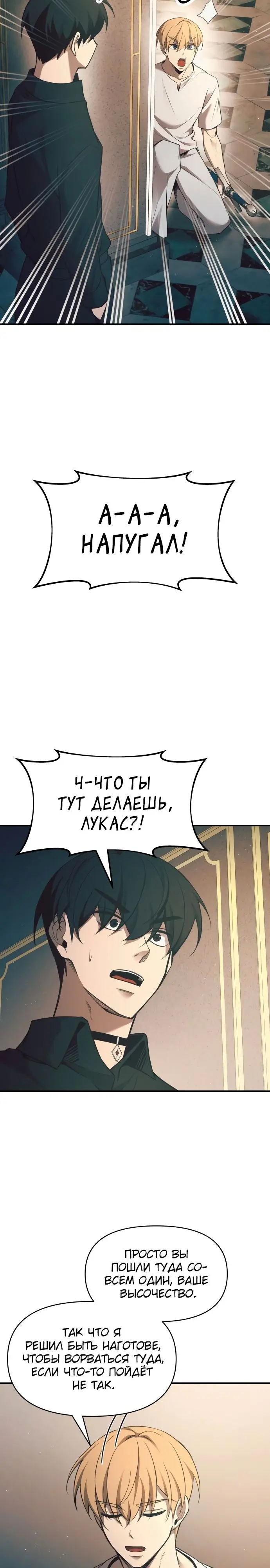 Страница 42