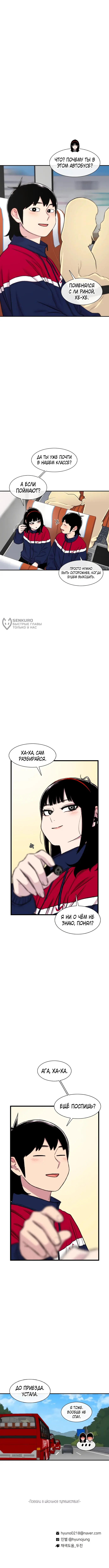 Страница 15