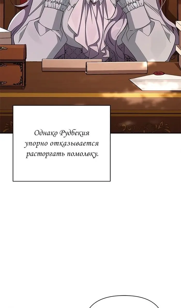 Страница 95