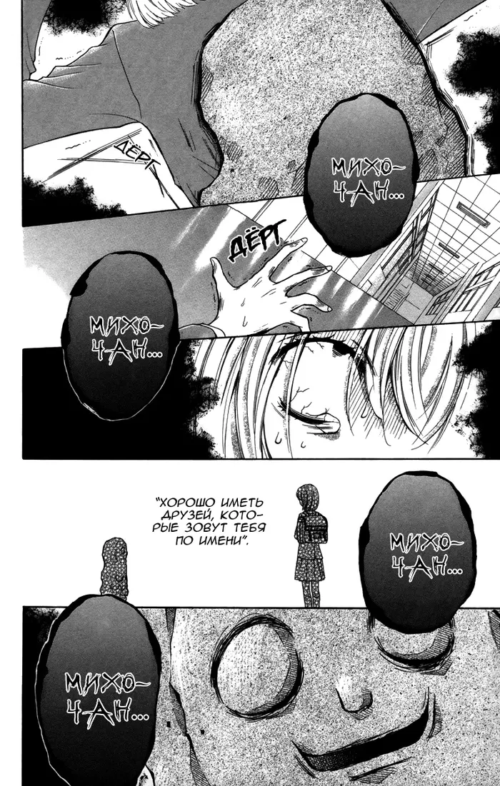 Страница 28