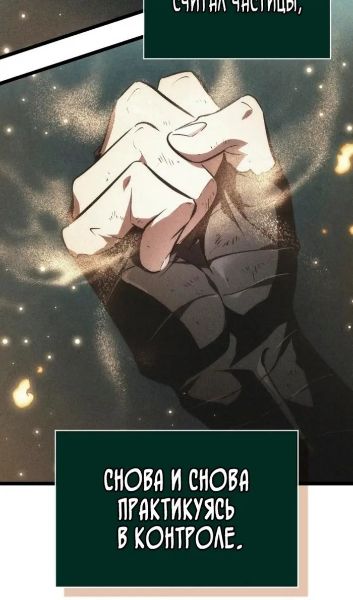 Страница 65