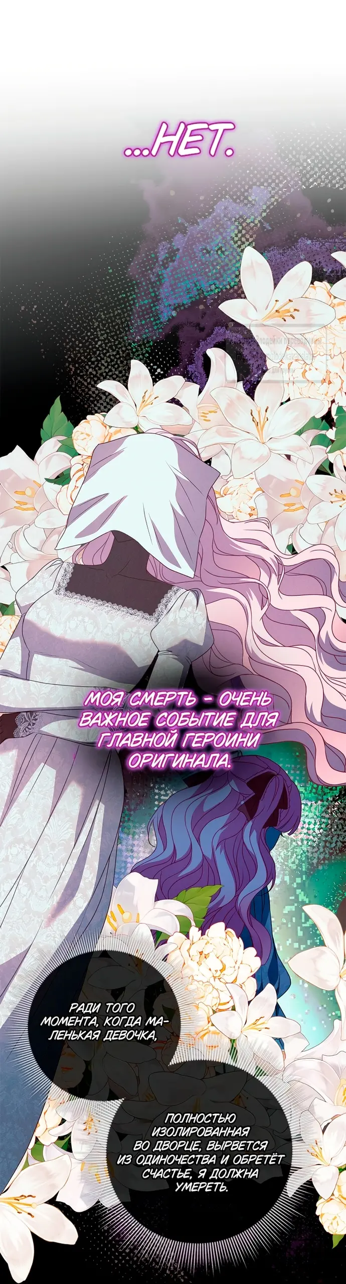 Страница 49