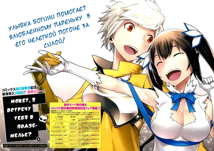 Страница 2