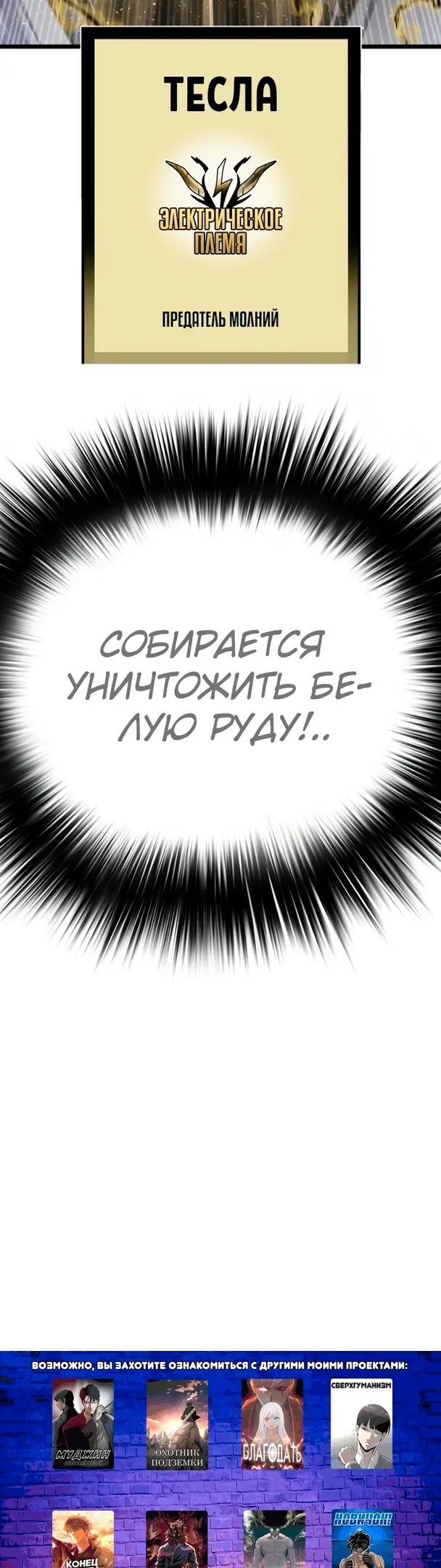 Страница 60