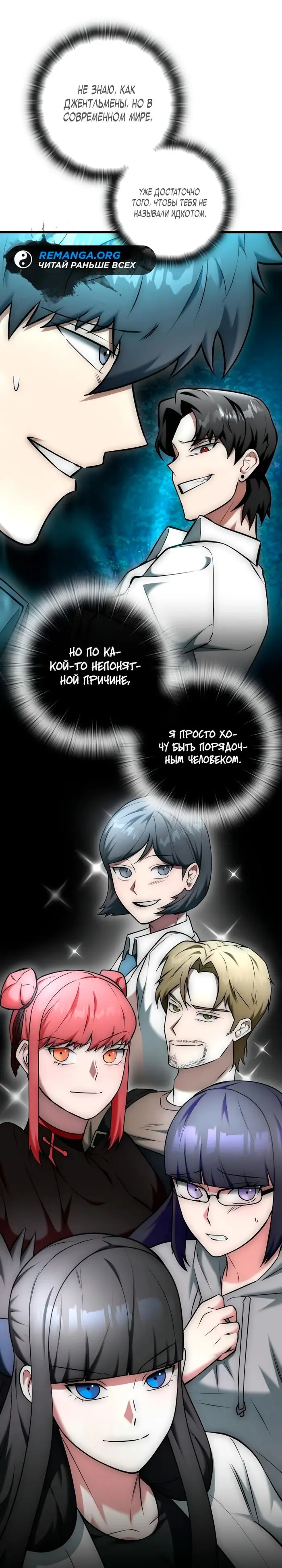 Страница 30