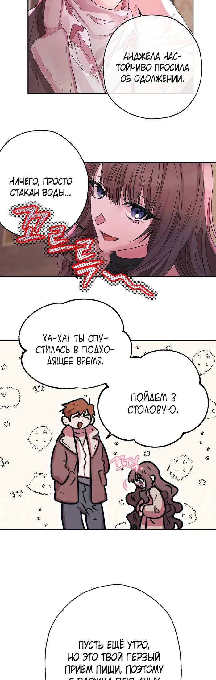Страница 39