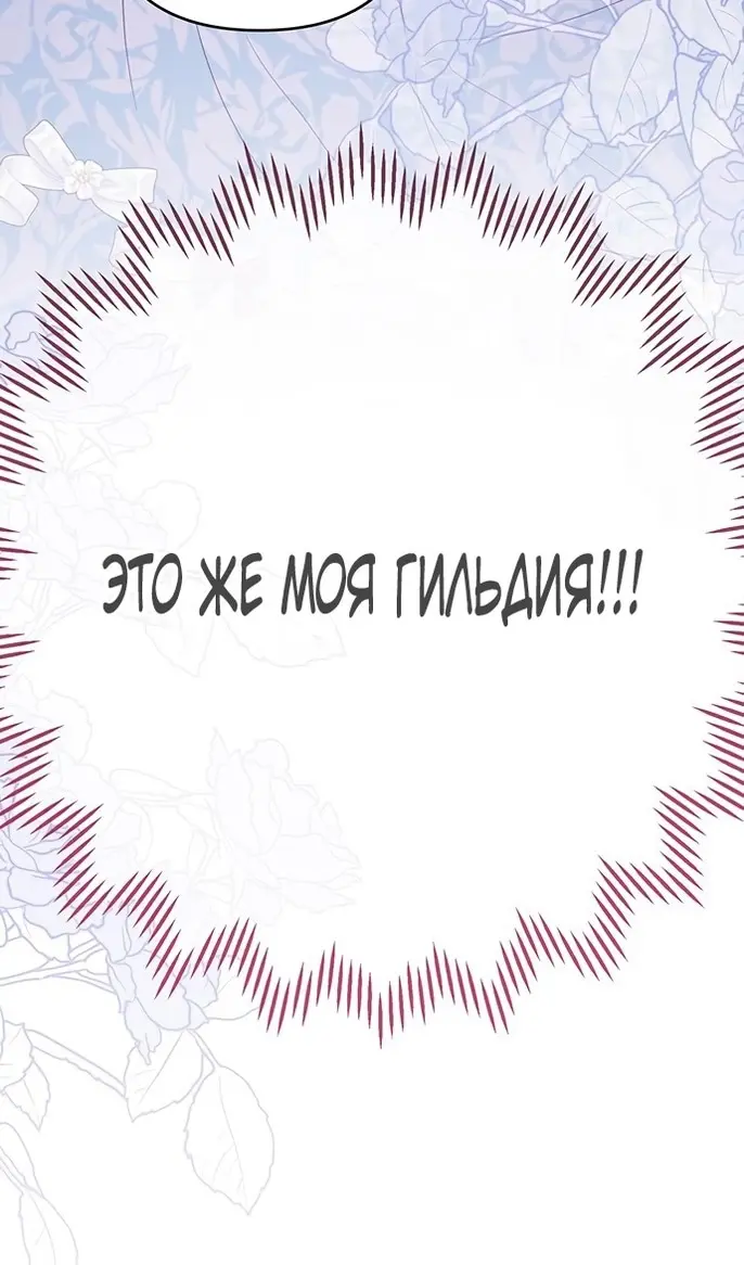 Страница 124