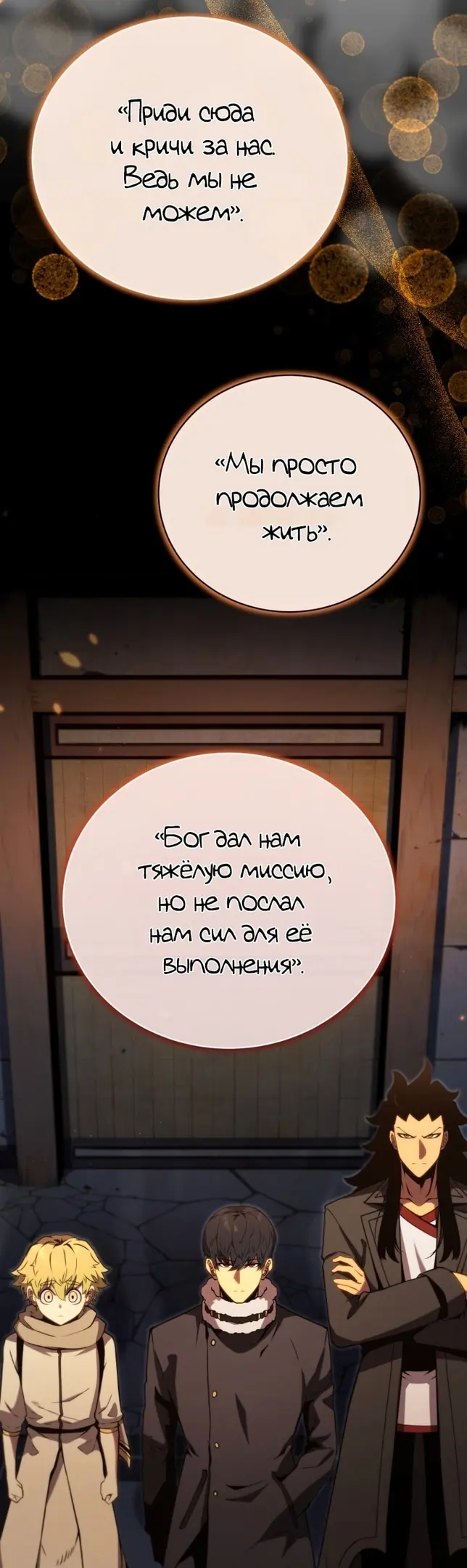 Страница 44
