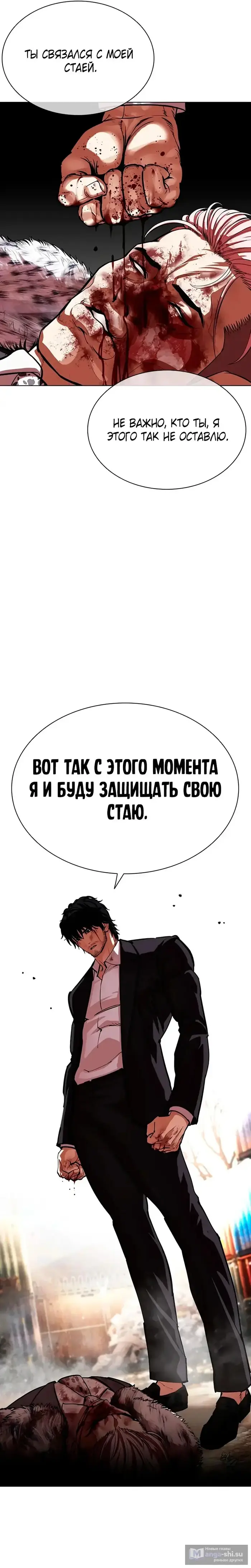 Страница 24