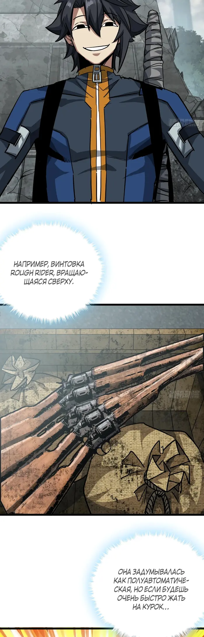 Страница 7