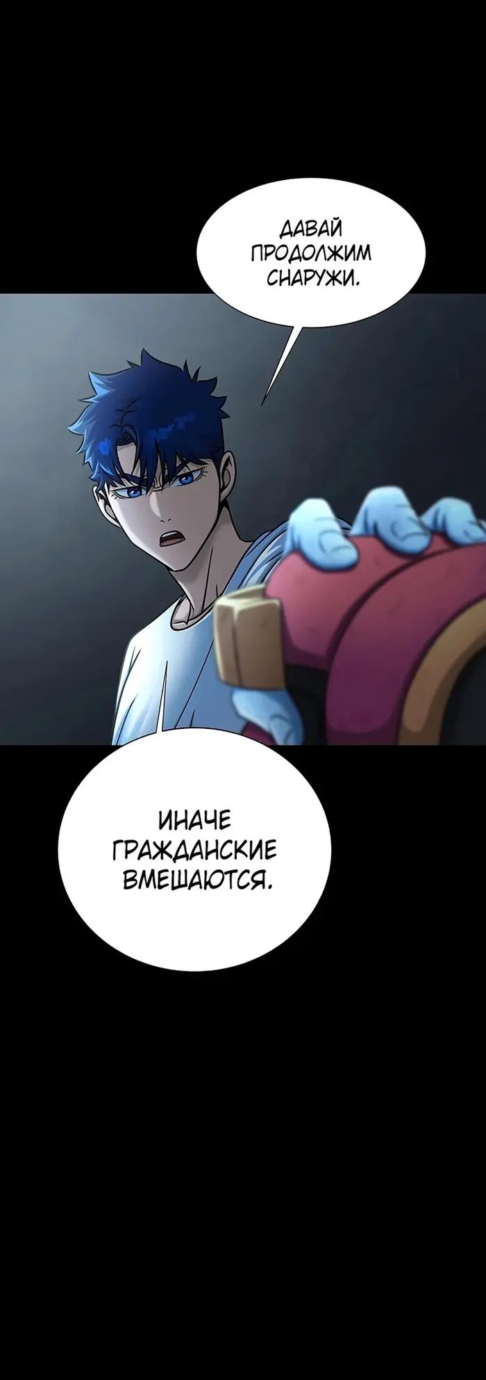 Страница 73