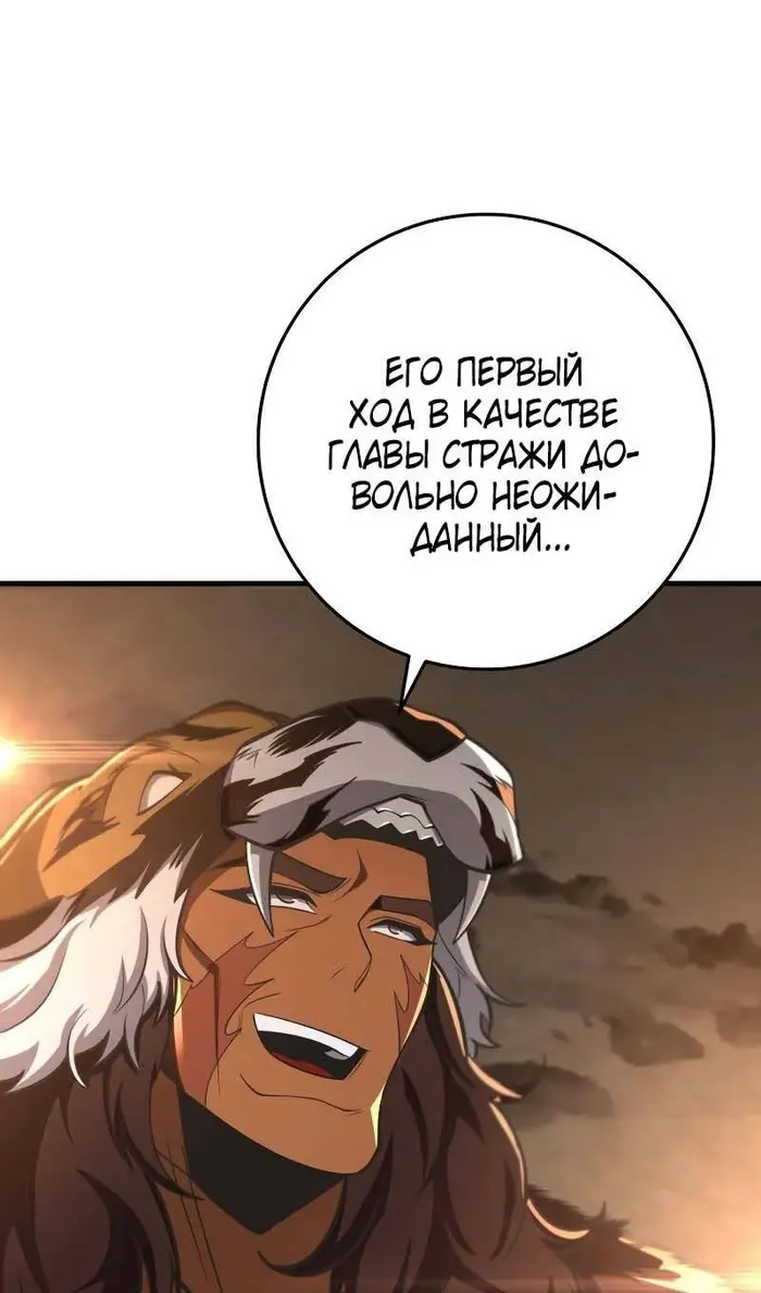 Страница 88