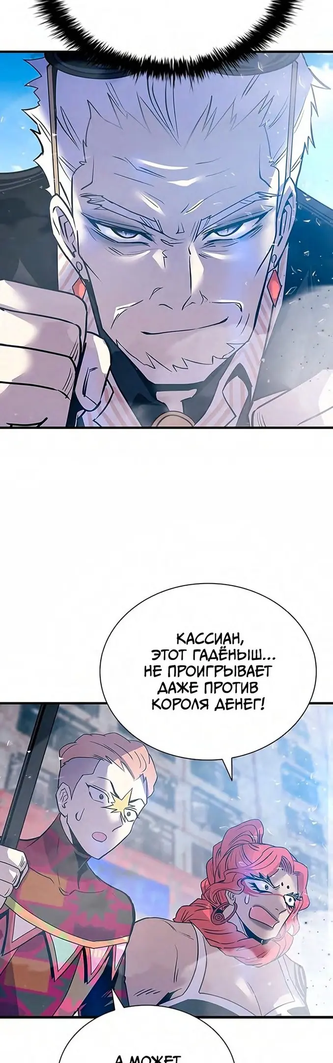 Страница 42