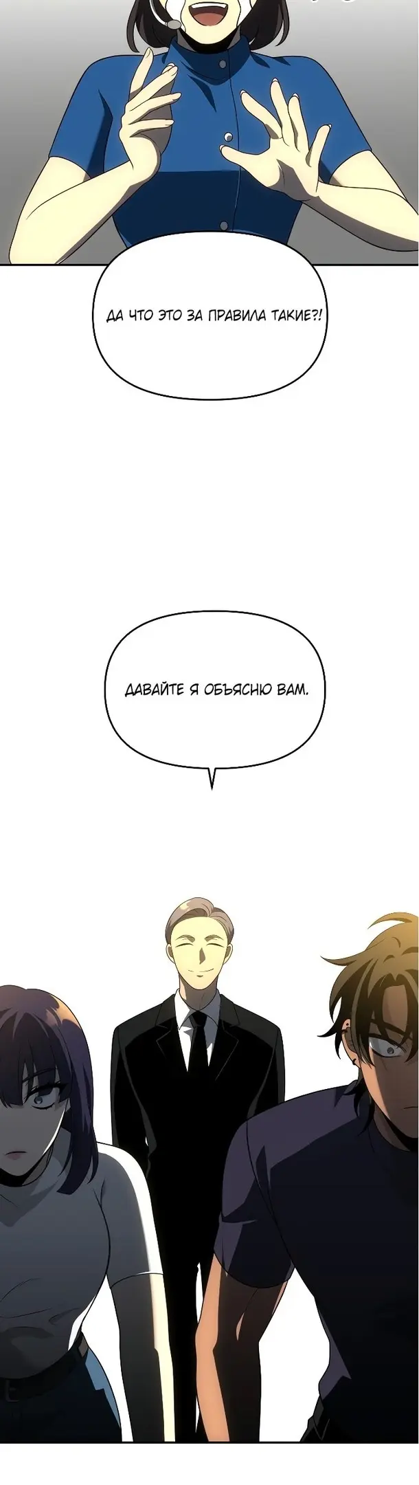 Страница 69