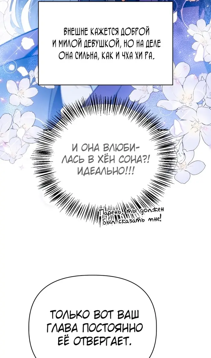 Страница 66