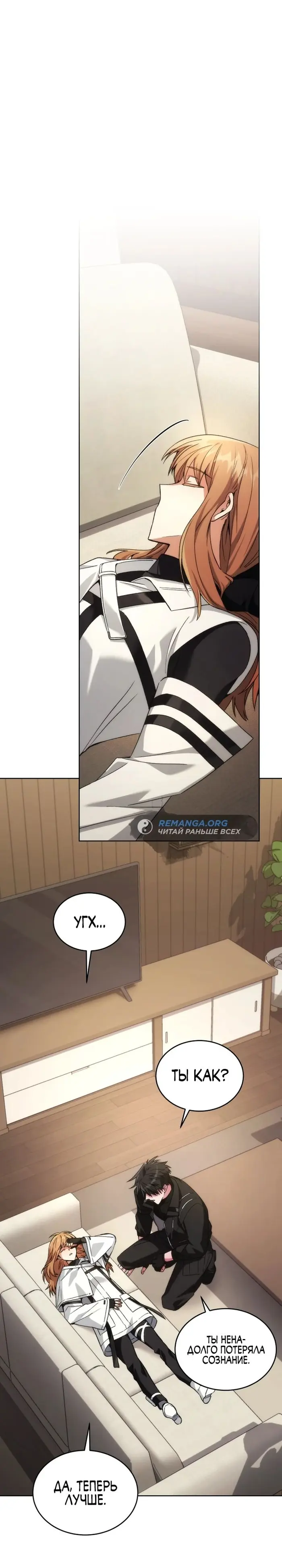 Страница 33