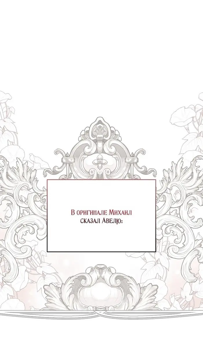 Страница 50