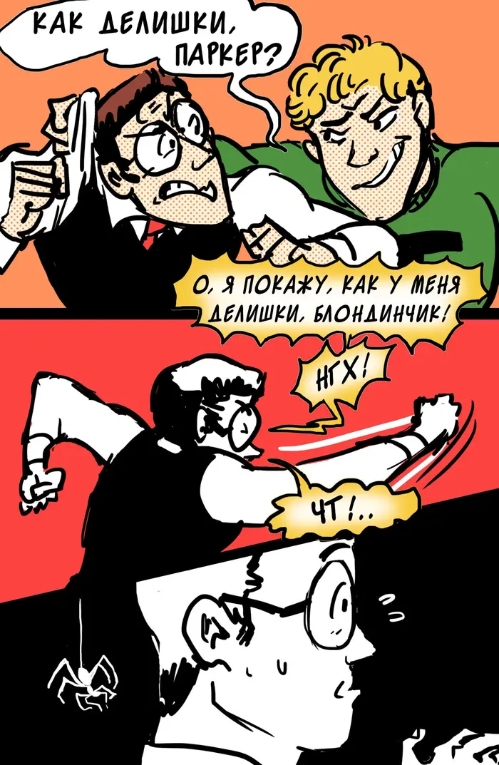Страница 21