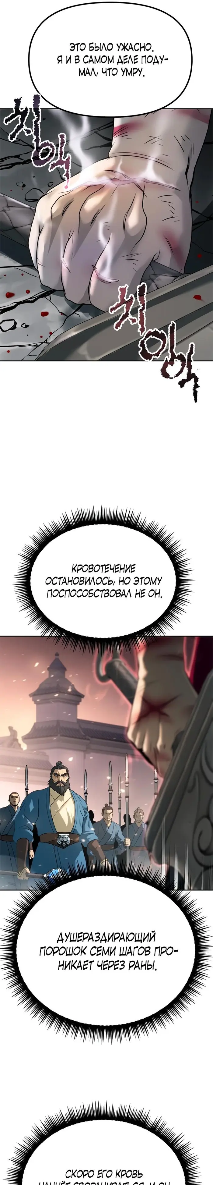 Страница 40
