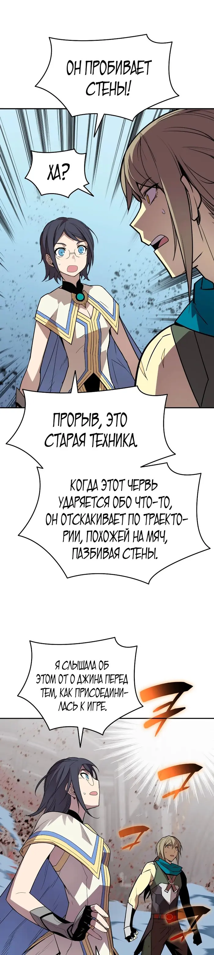 Страница 9