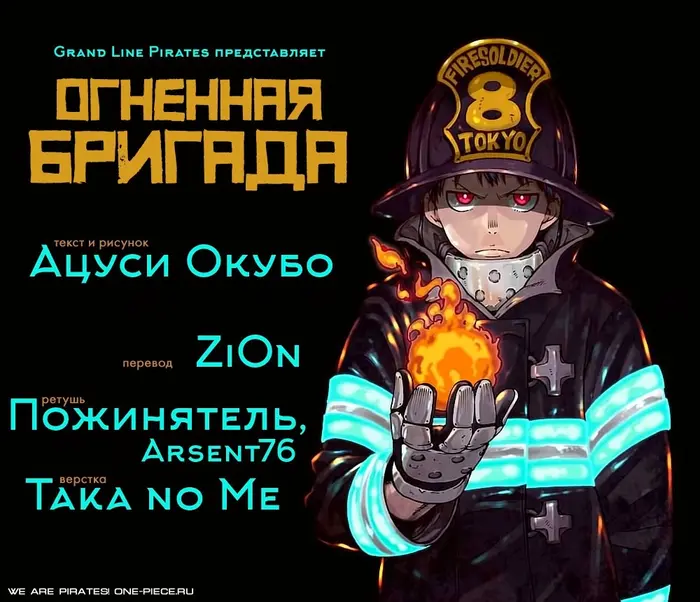 Страница 1