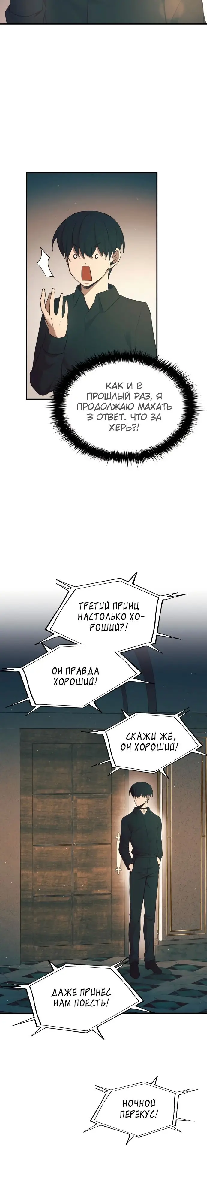 Страница 37