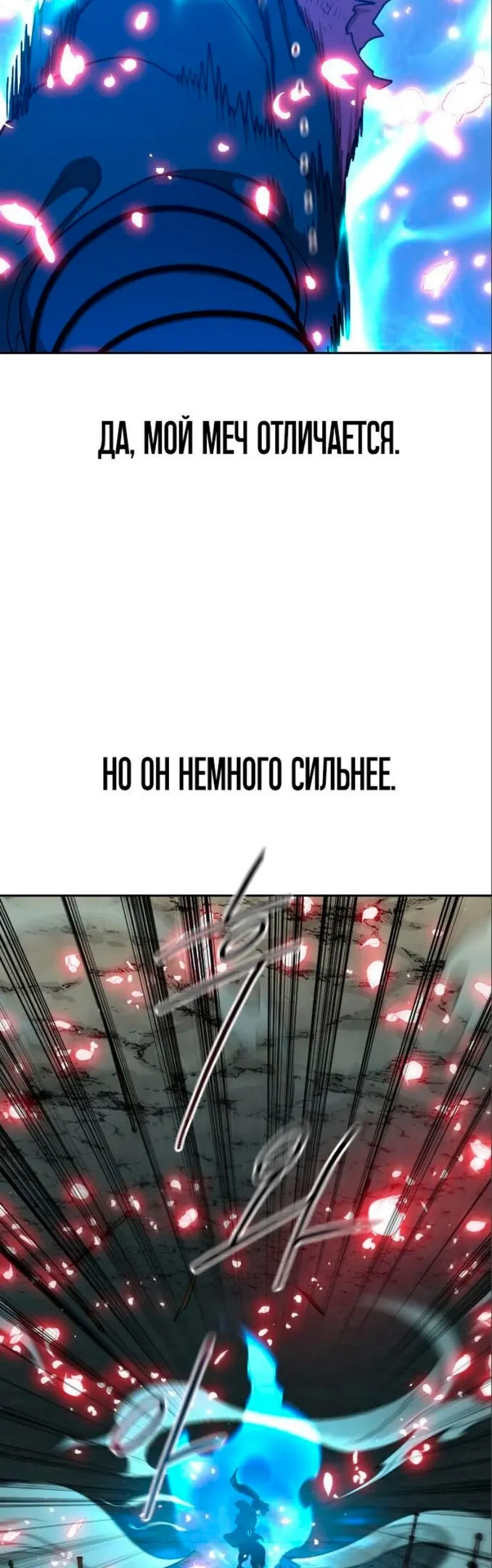 Страница 60