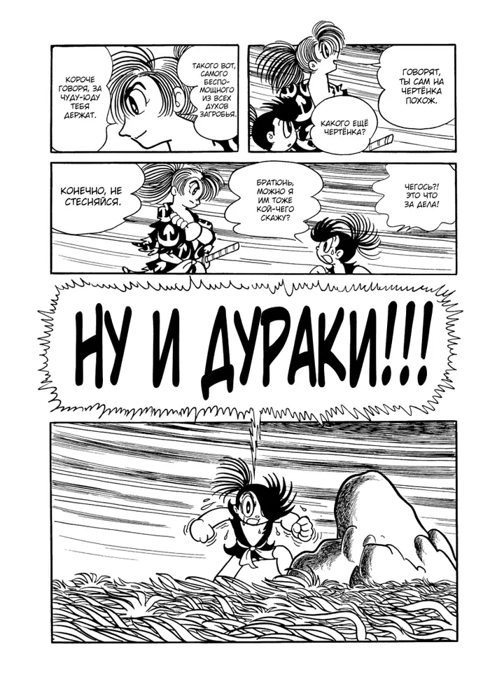 Страница 49