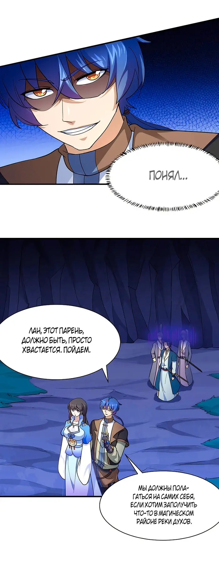 Страница 13
